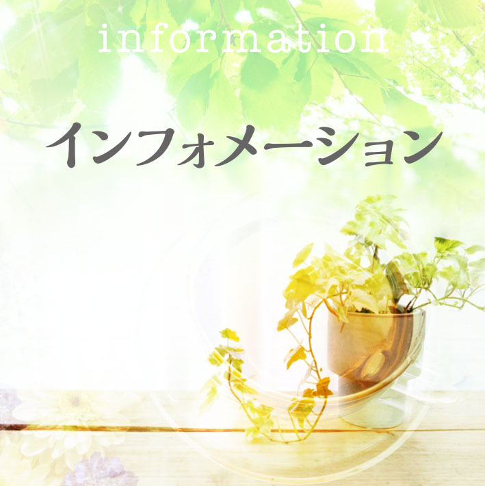 ごあいさつカイテキクラブHealth&Beauty