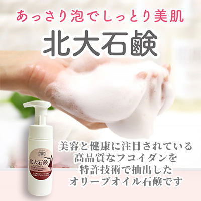 カイテキクラブHealth&Beauty